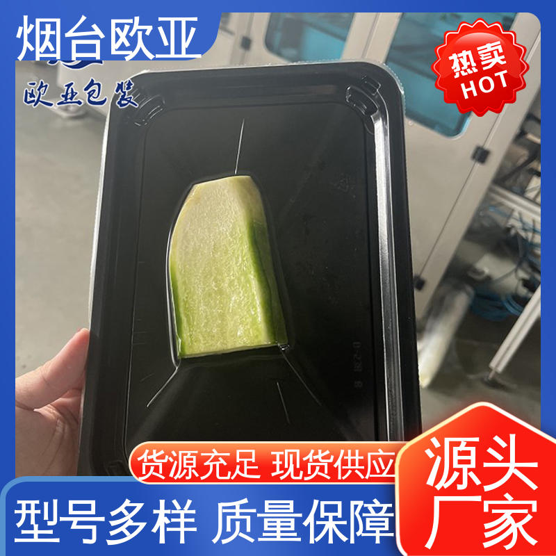 节省体积 一站式服务 质量保证 贴体膜 欧亚包装