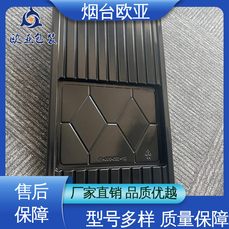 欧亚包装 20年生产经验 食品级 品质好 牛肉真空包装膜