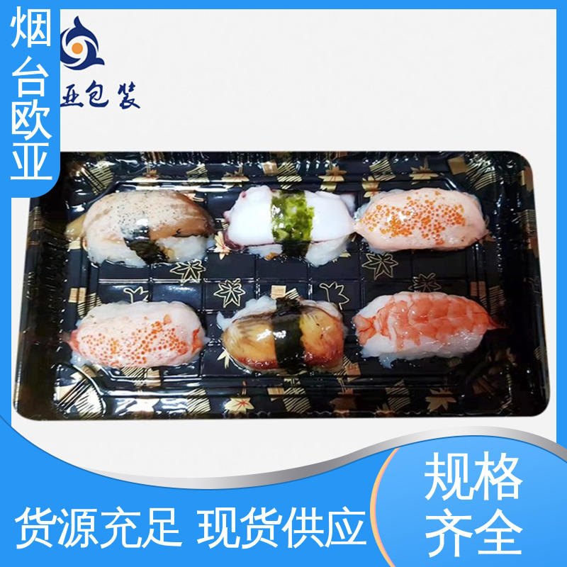 贴体膜 延长保质期 低温热封 高效环保 欧亚包装
