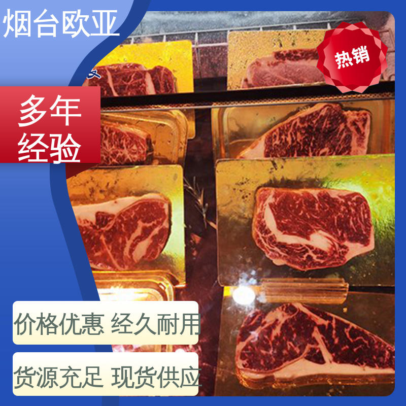 品质好 延长保质期 一站式服务 上胶沙林膜 欧亚包装