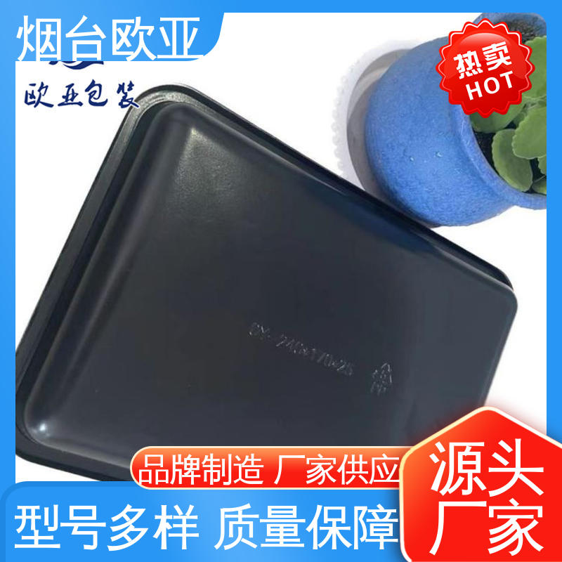 欧亚包装 贴体膜 高效环保 高温热封 20年生产经验
