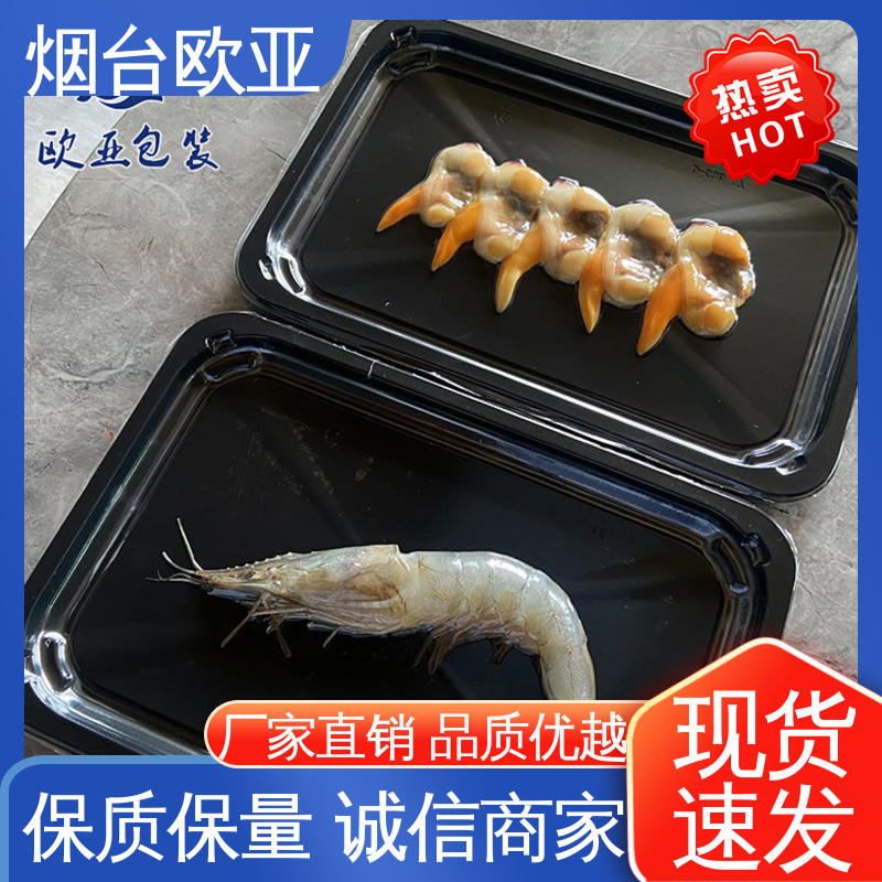 降低储运成本 冷鲜肉贴体包装膜 品种齐全 源头工厂 欧亚包装