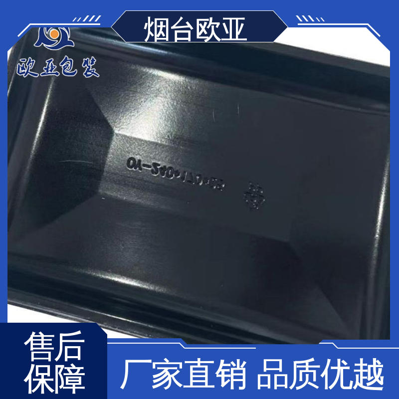 欧亚包装 高效环保 耐冻耐热 肉丸贴体膜 交货快捷