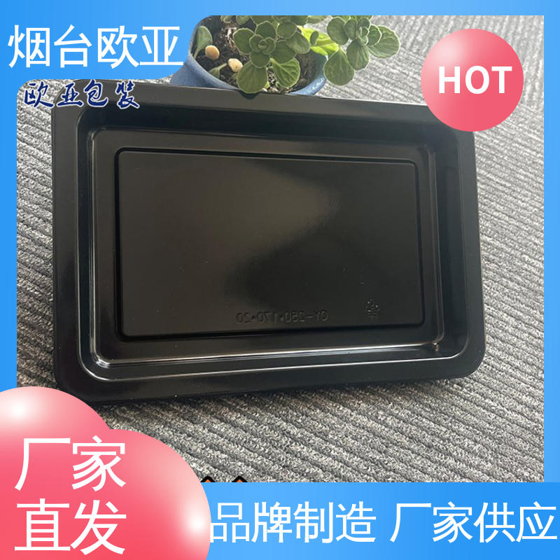 欧亚包装 贴体膜 源头工厂 降低储运成本 美观保鲜
