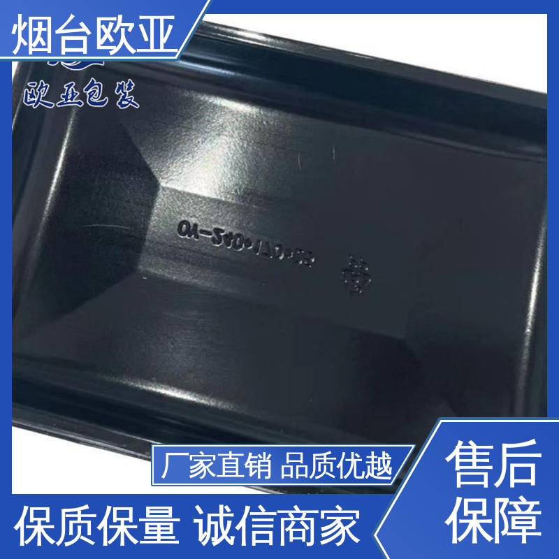欧亚包装 冷鲜肉贴体膜 规格多样 厚度可定制 密封性好