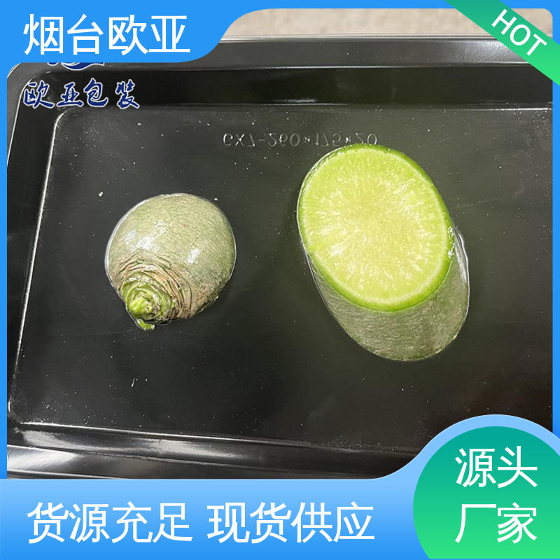 降低储运成本 贴体膜 源头工厂 低温热封 欧亚包装