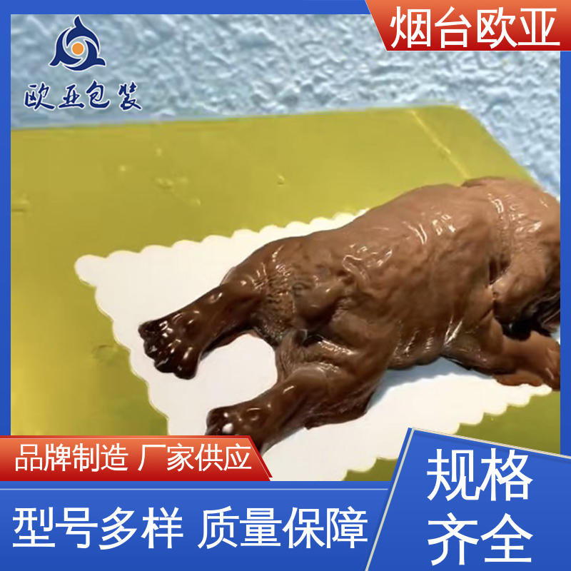 欧亚包装 提升商品档次 贴体膜 厚度可定制 一站式服务