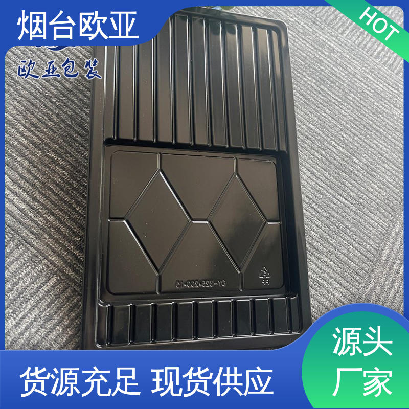 欧亚包装 一站式服务 20年生产经验 免费发样 贴体膜