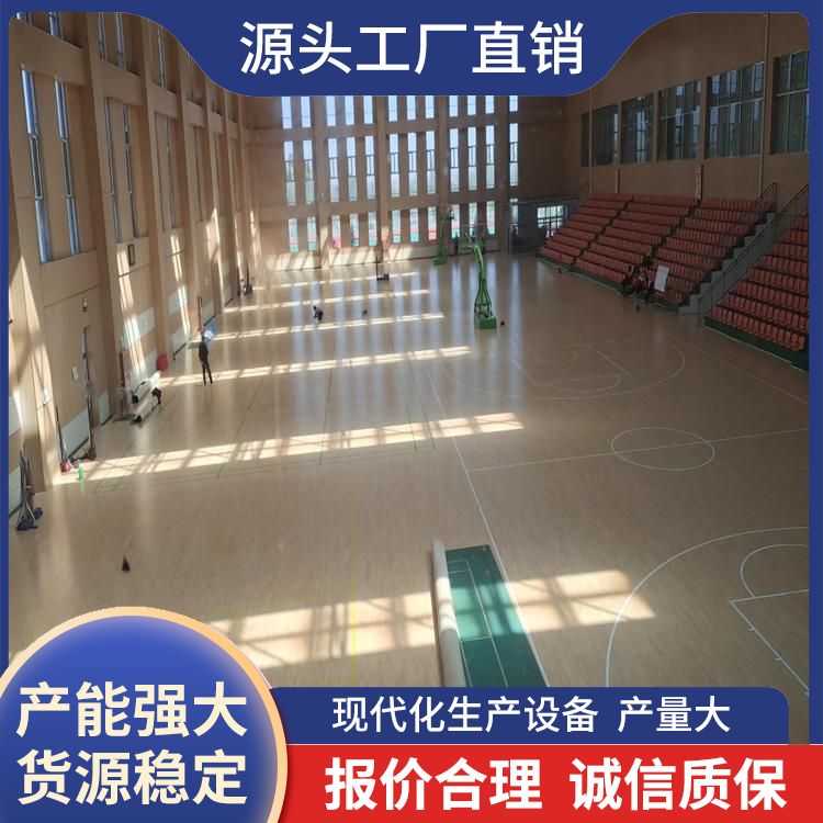  博纳 篮球场篮球室内木地板生产厂家 20mm厚 施工工艺