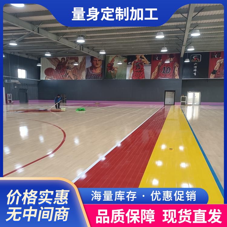  博纳 专业赛事篮球室内木地板供应 等级A级/B级 枫木 哪卖