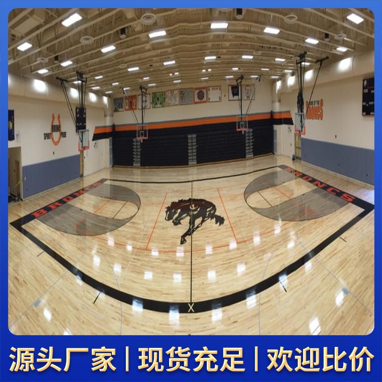  博纳 大学生联赛篮球场馆木地板厂家批发 A级 国标要求
