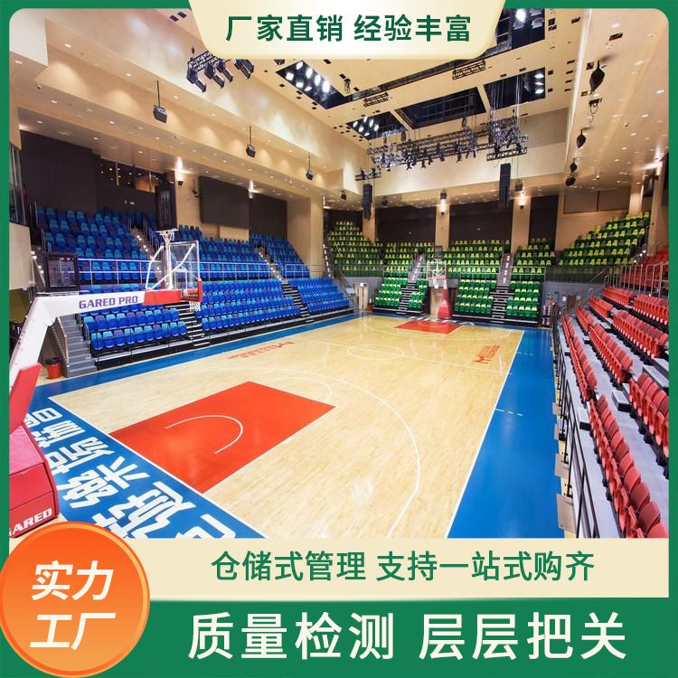  博纳 大学生联赛体育实木地板厂家批发 双龙骨 批发