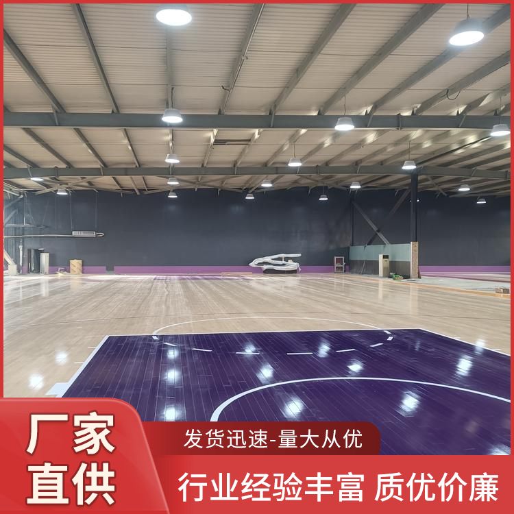  博纳 双拼篮球场专用木地板生产厂家 用途运动型场馆 双龙骨 做法
