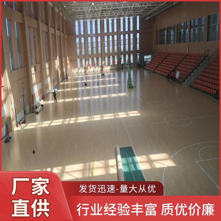  博纳 剑道馆篮球场专用木地板生产厂家 枫桦木 宽度