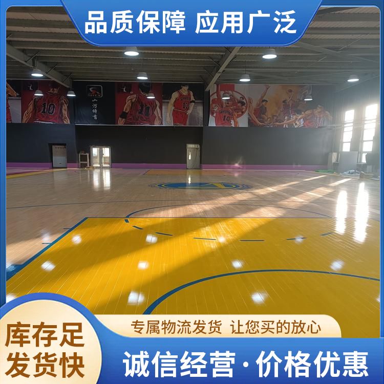 博纳 加拿大篮球场硬木地板生产厂家 18mm 多钱一平方