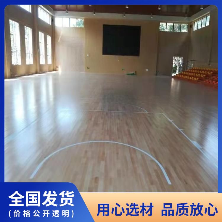  博纳 双拼篮球场硬木地板厂家 服务地区全国施工 18mm 材质