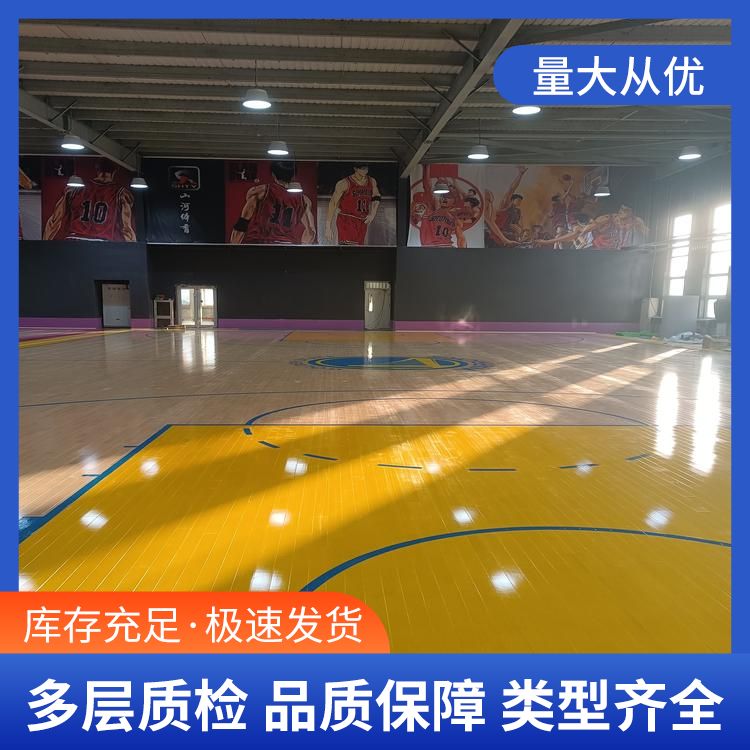  博纳 气膜馆篮球场硬木地板批发 产品种类实木地板 B级 工厂漆