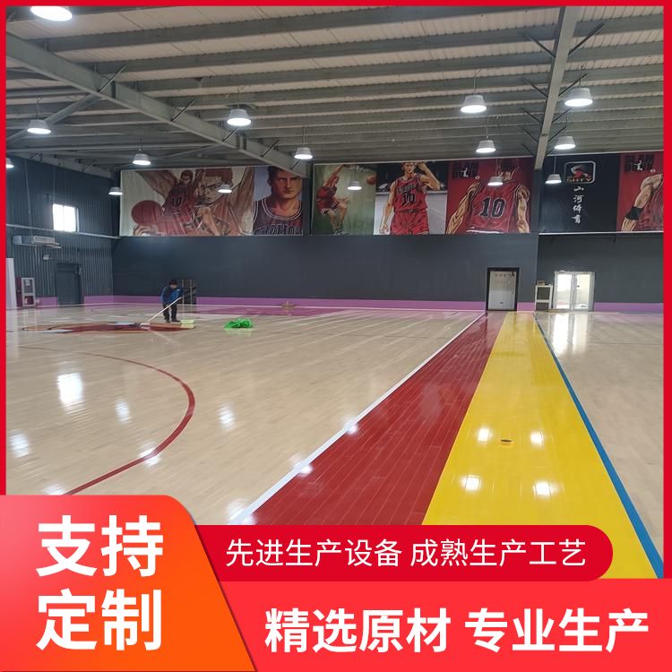  博纳 CBA级别篮球场运动地板生产厂家 固定式安装 生产厂