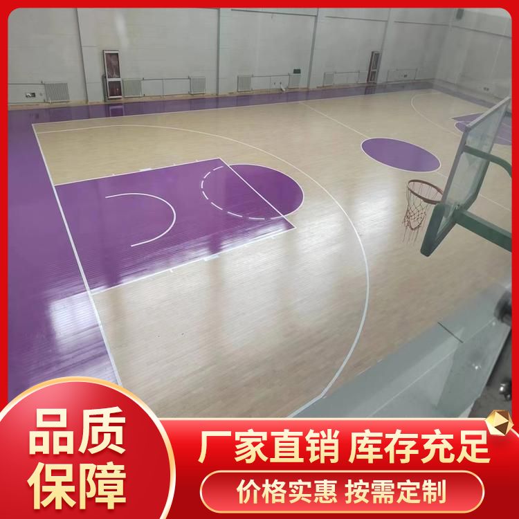 博纳 音乐厅篮球场运动地板生产厂家 北美枫 打磨翻修