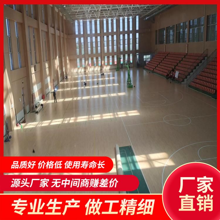  博纳 风雨操场篮球场运动地板厂家批发 番龙眼 设计