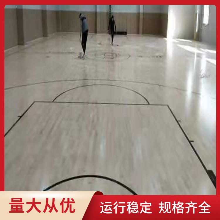  博纳 多功能球馆木地板维修厂家批发 产地东北 硬木 生产厂