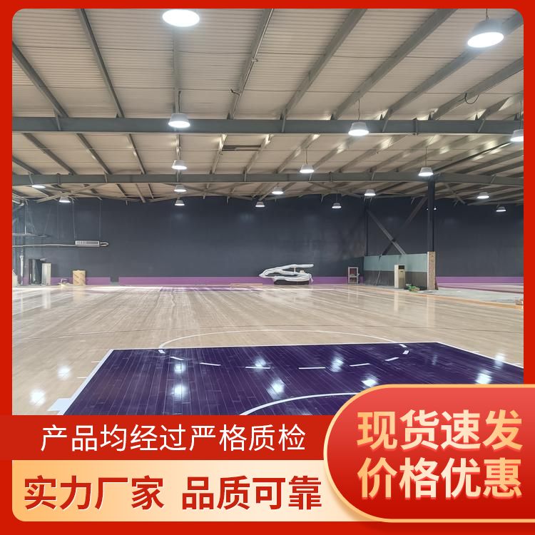  博纳 综合性场馆木质运动地板批发 扣型拼接 18厚 LOGO定做