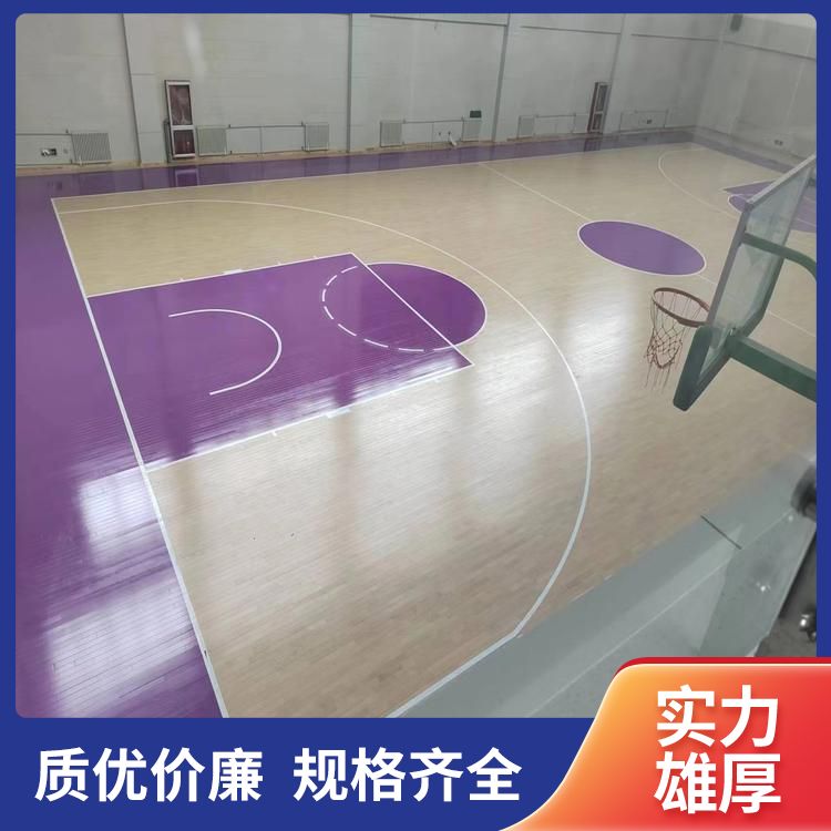  博纳 健身中心运动实木地板厂家直供 主辅龙骨 打磨翻修