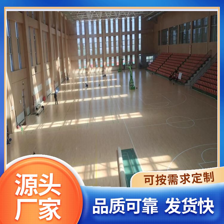  博纳 国内运动实木地板厂家批发 耐磨性良好 专业 现场做漆