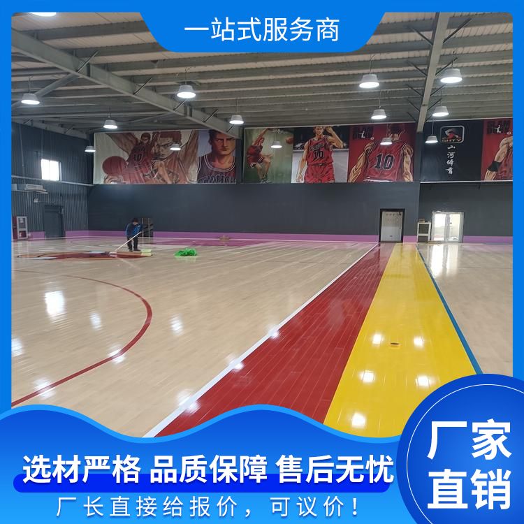  博纳 体育场运动地板品牌厂家批发 45°斜铺 自有施工团队