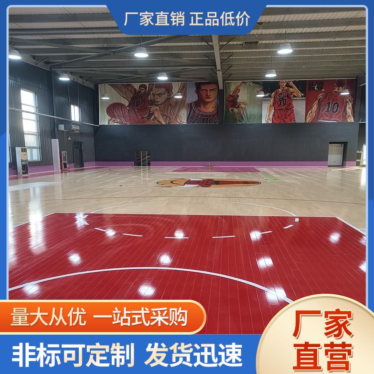  博纳 球场运动地板品牌供应 颜色原木色 标准国标 平扣 多钱