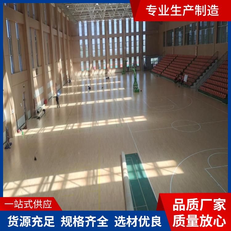  博纳 个人运动地板品牌厂家直供 颜色原木色 枫木 售后