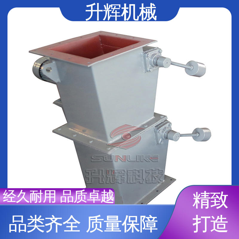 持久耐用 重锤翻板阀 工厂供应 除尘专用 升辉机械