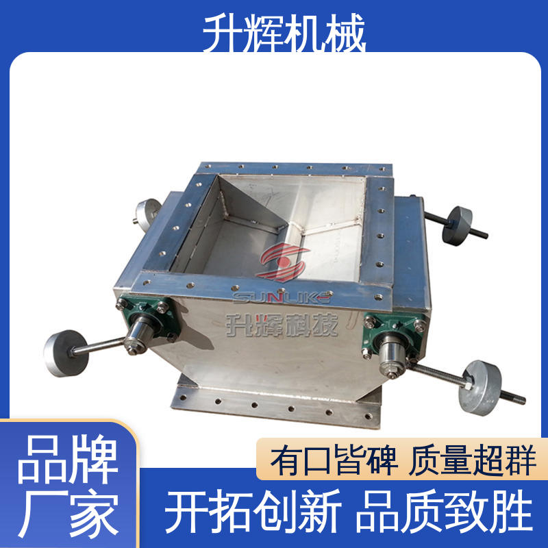 重锤翻板阀 除尘专用 厂家现货 有效控制气体流量 升辉机械