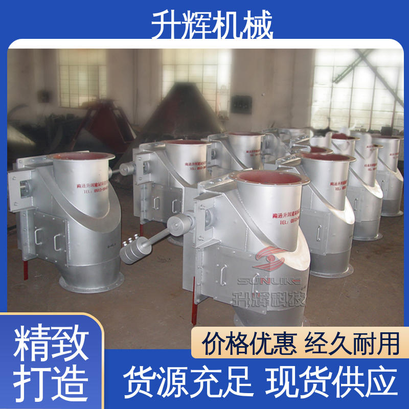 升辉机械 持久耐用 高温翻板阀 库存充足 电收尘管道设备用