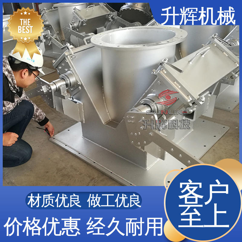 升辉机械 煤化工专用 工厂供应 优良技术 双插板重锤翻板阀