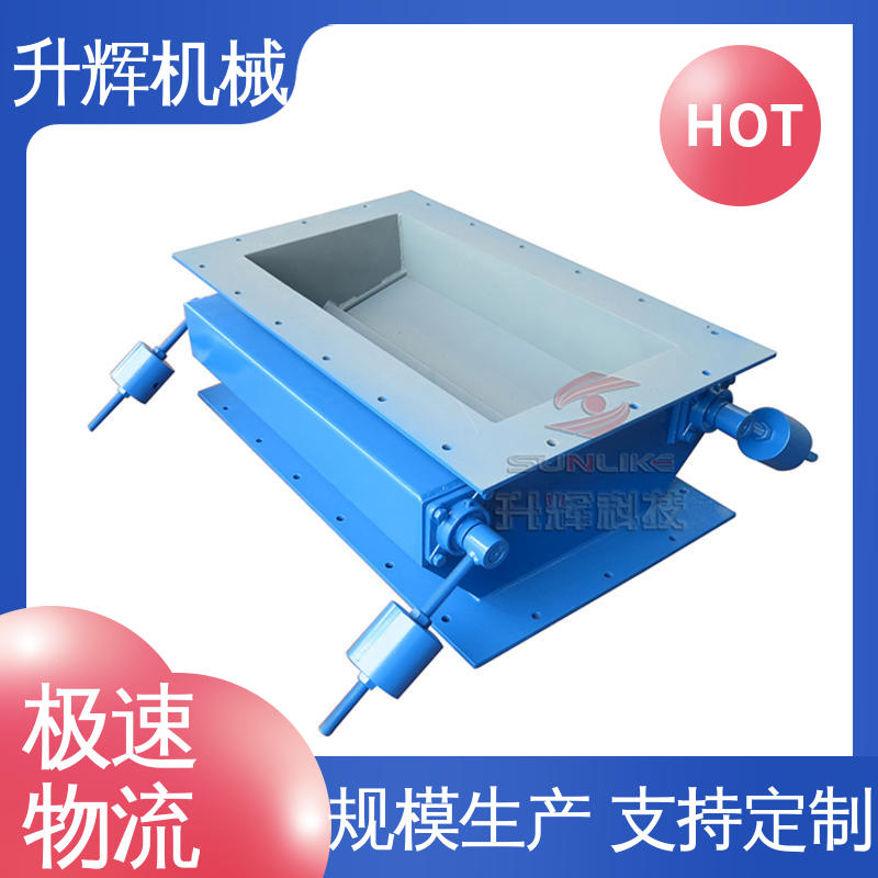 电动锁风翻板阀 石油化工专用 按期发货 操作维护方便 升辉机械