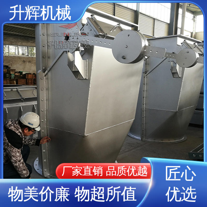 升辉机械 锁风卸料阀 煤化工专用 源头厂家 双插板重锤翻板阀