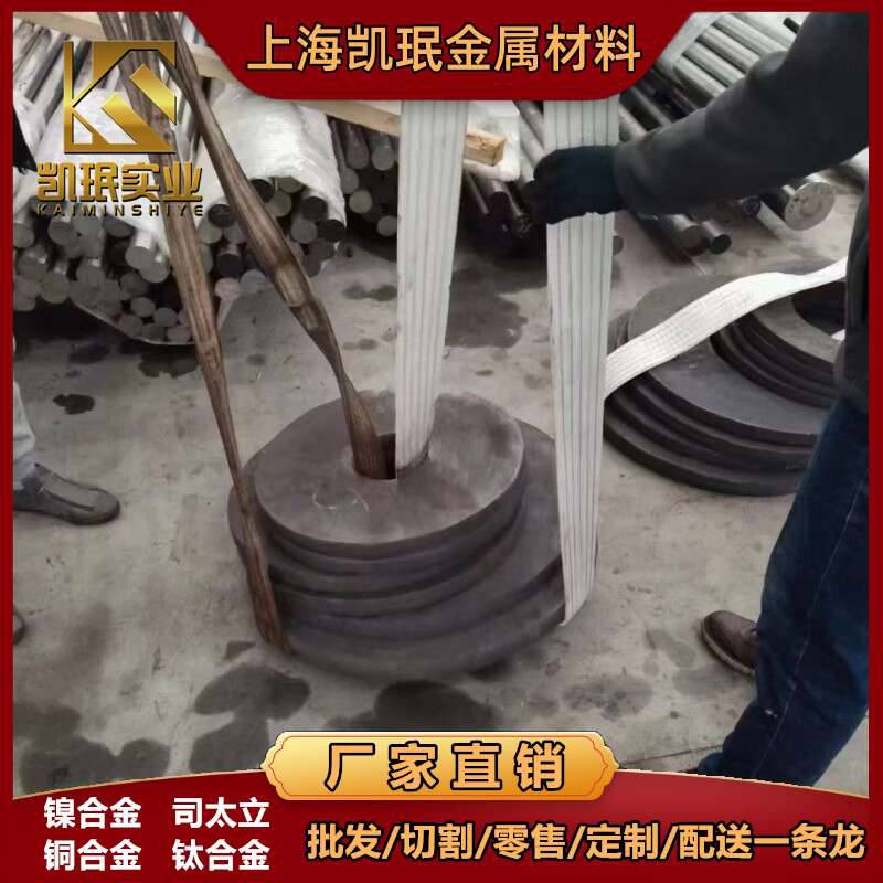 供应高温合金N07718管材NCr19-19-5丝材GH169锻件环形件规格齐