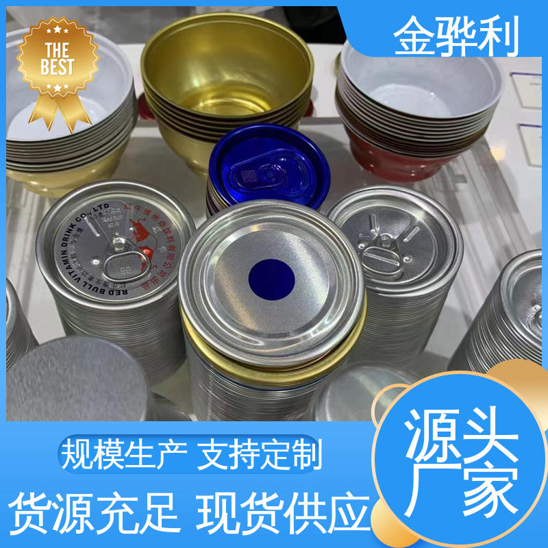 金骅利 镀锡 镀钛 硬质氧化代客加工 6082 精抽铝棒