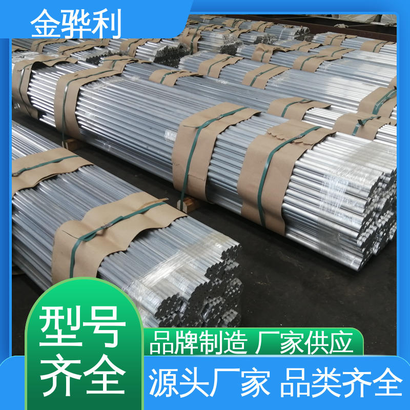 六角 方形 圆柱 管材 源头厂家 工业铝材 7005 金骅利