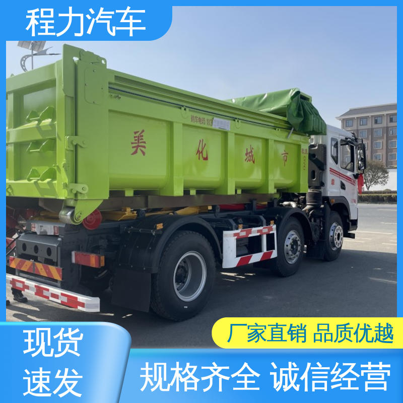 东风 建筑垃圾清运车 16方 经久耐用 箱体加厚防腐防锈