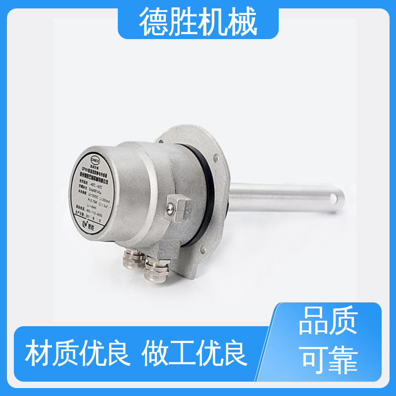 德胜 罐车 防溢流防静电探头 螺栓插座 材质精选