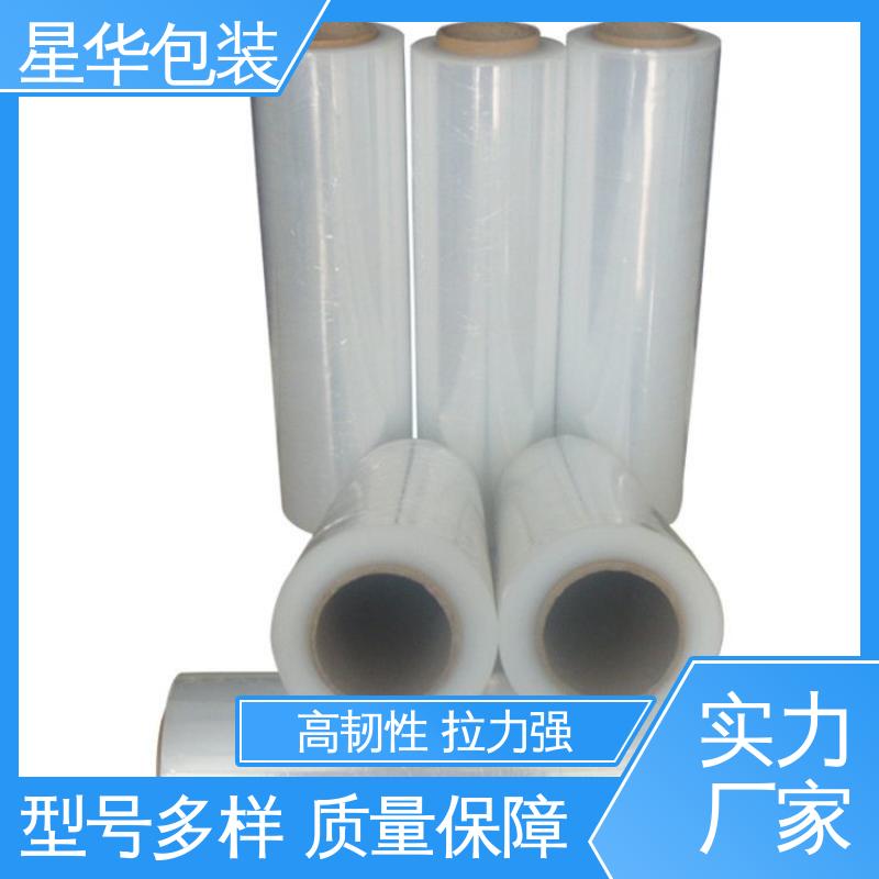 农业保湿 仓库打包 黑色缠绕膜 厂家批发 星华包装