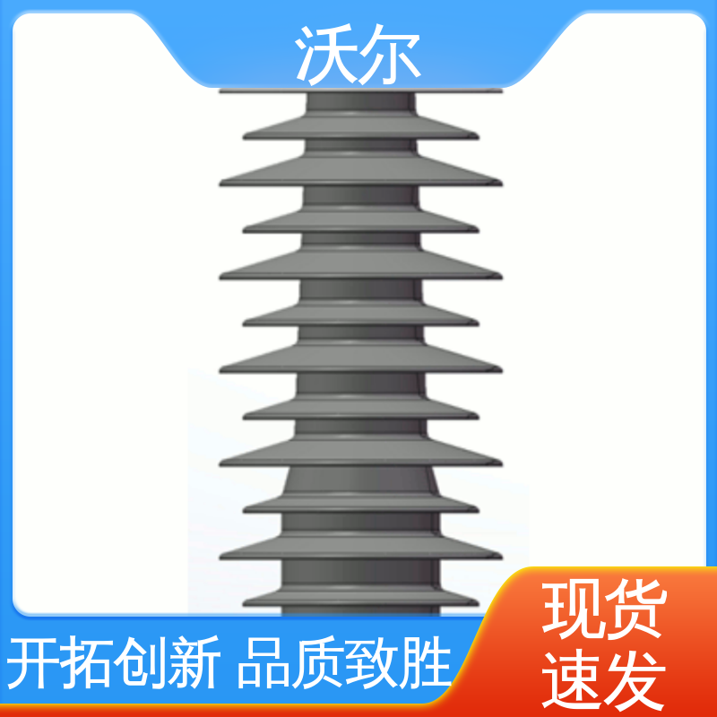 性能可靠 电气化铁路电缆附件 绝缘帽 自有研发中心 woer