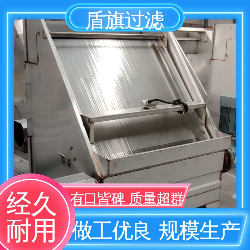 盾旗过滤 诚信经营 猪粪固液分离机 操作简单 品质致胜