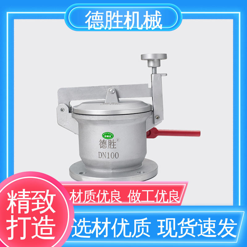 德胜 不锈钢 支持定制 现货速发 密封性好 球阀量油孔