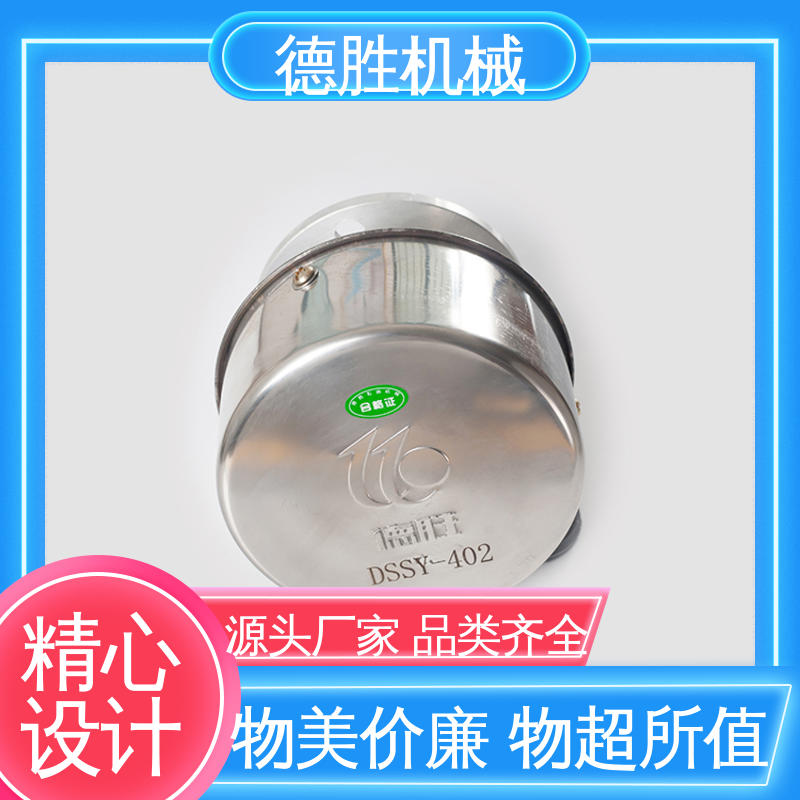 德胜 油罐防爆 透气帽 密封性好 材质精选 售后维护