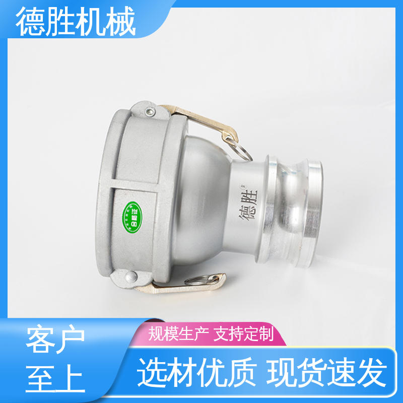 德胜 罐车配件 品种多样 保质保量 通气变径接头 油气回收