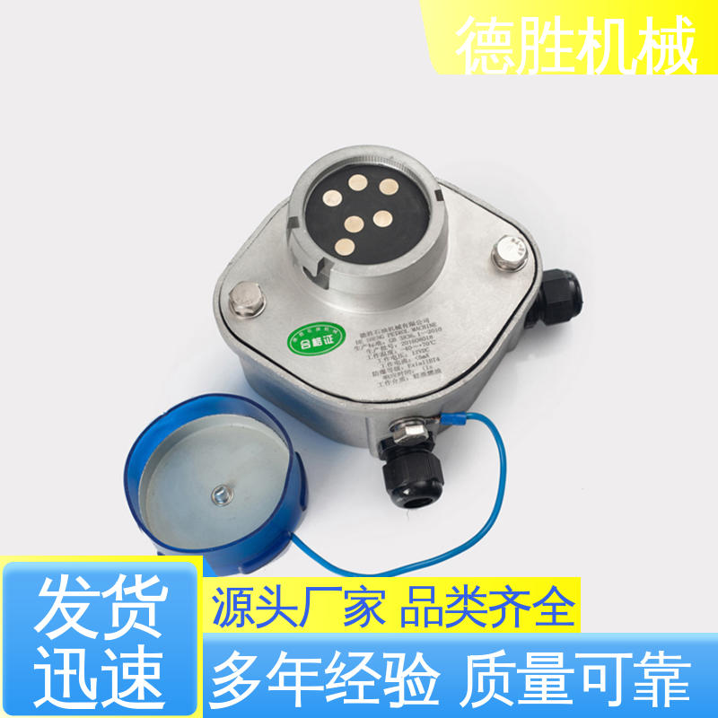 德胜 防溢流插座 品种多样 探杆配套使用 油罐车