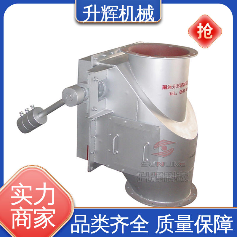 库存充足 高温翻板阀 运行稳定 煤化工专用 升辉机械